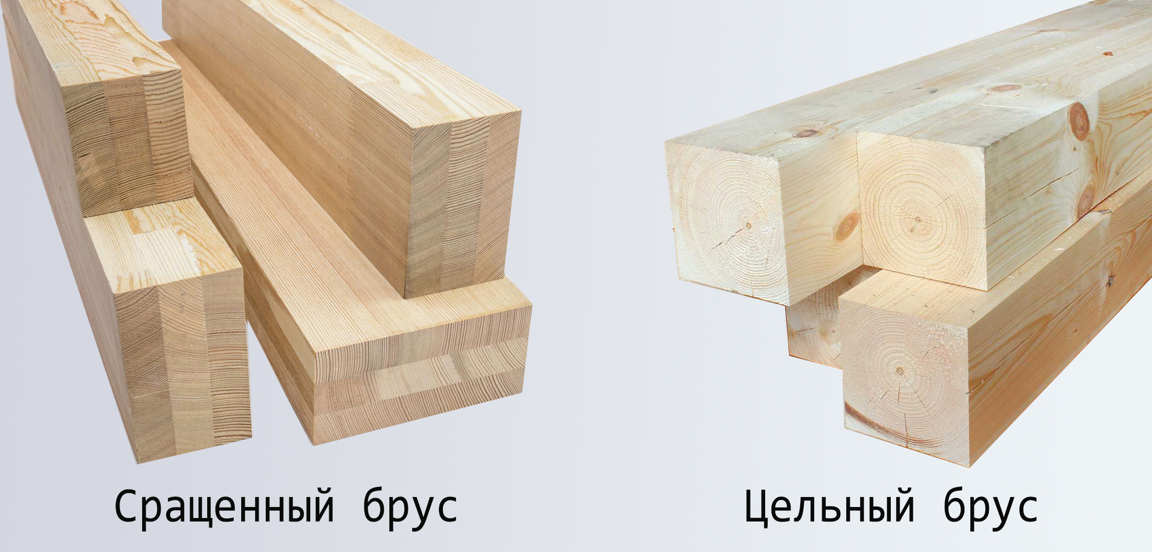 В чем состоит отличие таких пиломатериалов как брус и доска
