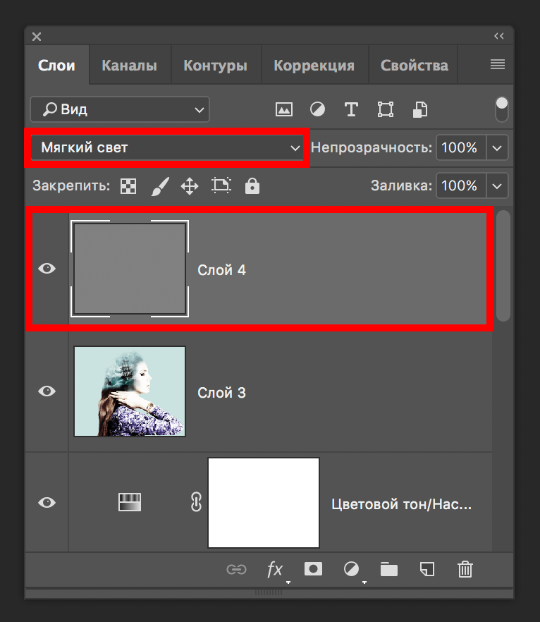 Учимся объединять режимы наложения