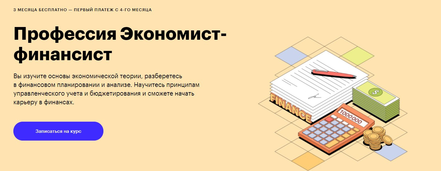 Кто такой финансовый менеджер: роль, цели и задачи в компании