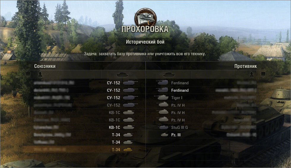 Как записывать бои в wot. как записать бой в wot