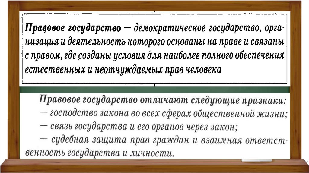 Обществознание