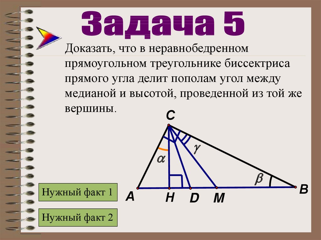 7.2. треугольник (справочник для огэ)