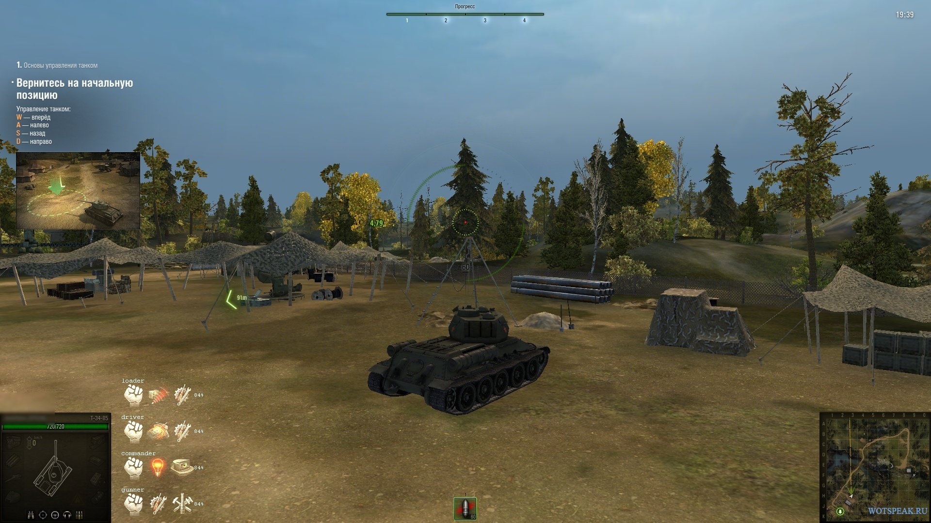 Моды для world of tanks про танки: обзор 10 лучших + инструкции