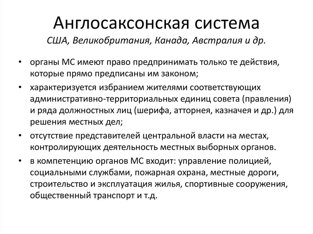 Разница между администрированием и управлением
