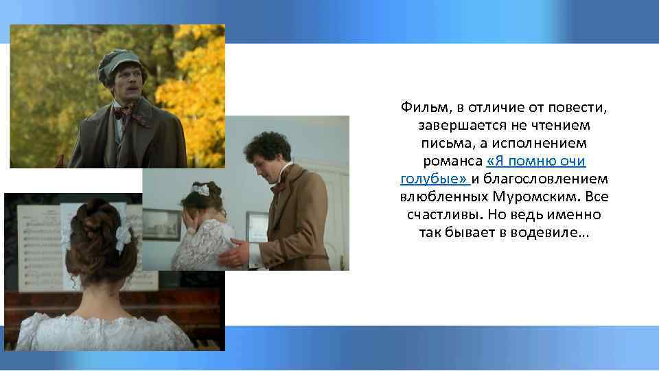 Разница между кино и фильмом