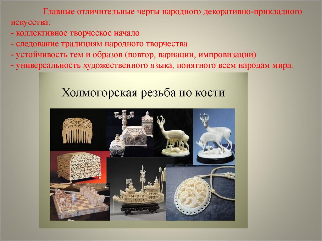Что такое искусство и творчество: определение и особенности