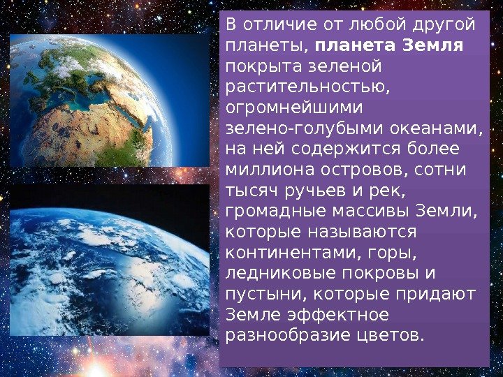 Чем отличаются планеты от карликовых планет | звездный каталог