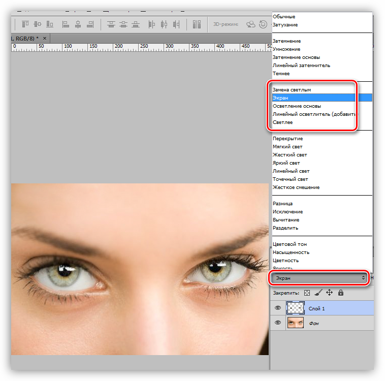 Как убрать эффект красных глаз с помощью adobe photoshop? | mydiv