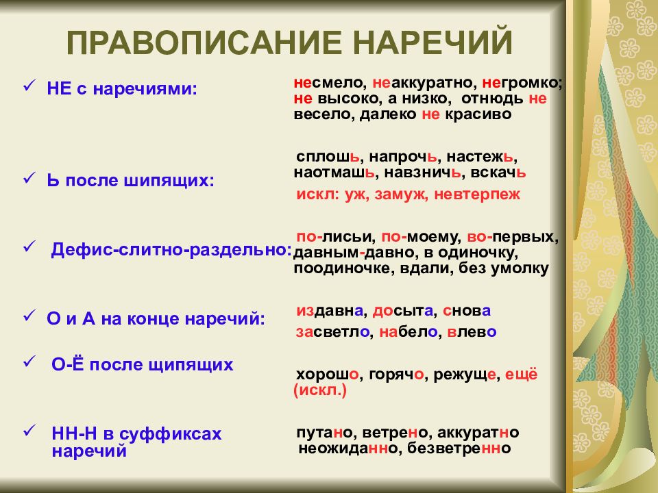 Как говорить правильно: крайний или последний? | правописание — последний или крайний как правильно — как правильно?