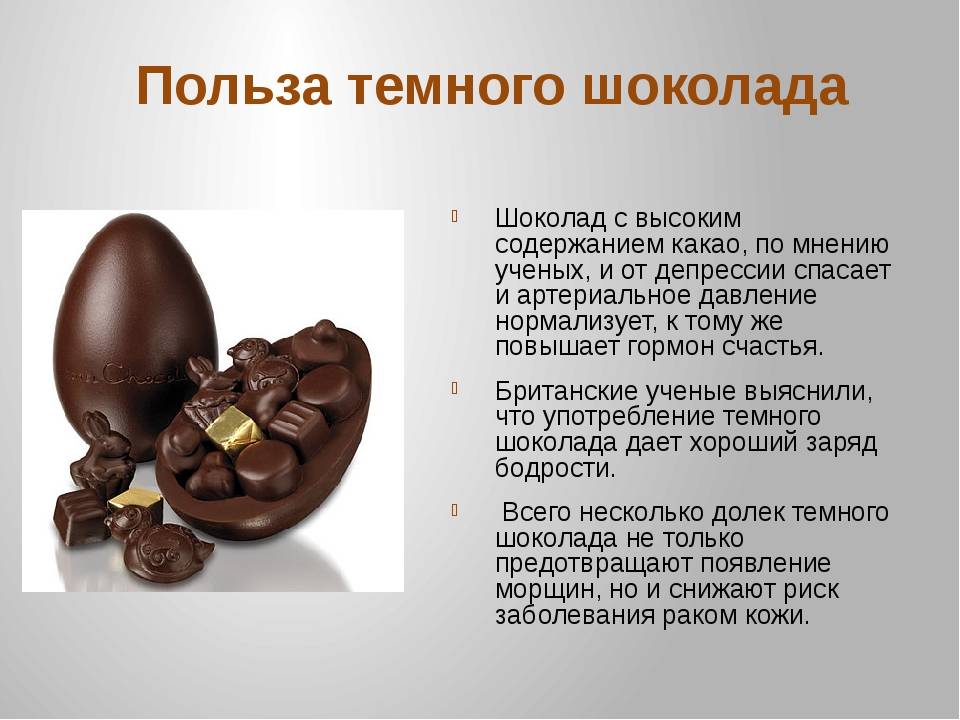 Что лучше - какао или горячий шоколад: сравнение напитков и их полезные свойства