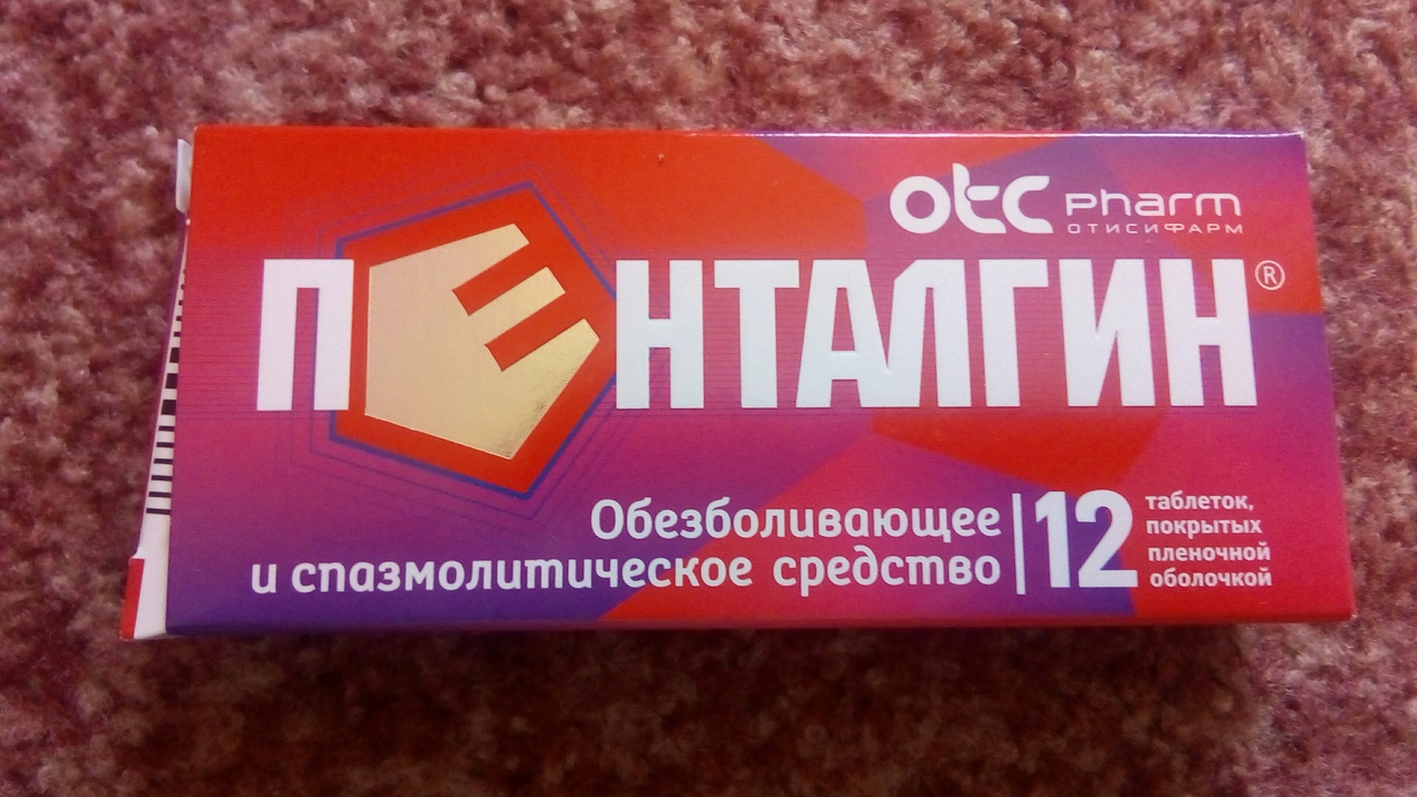 Пенталгин от головной боли: помогает ли препарат и как его принимать?