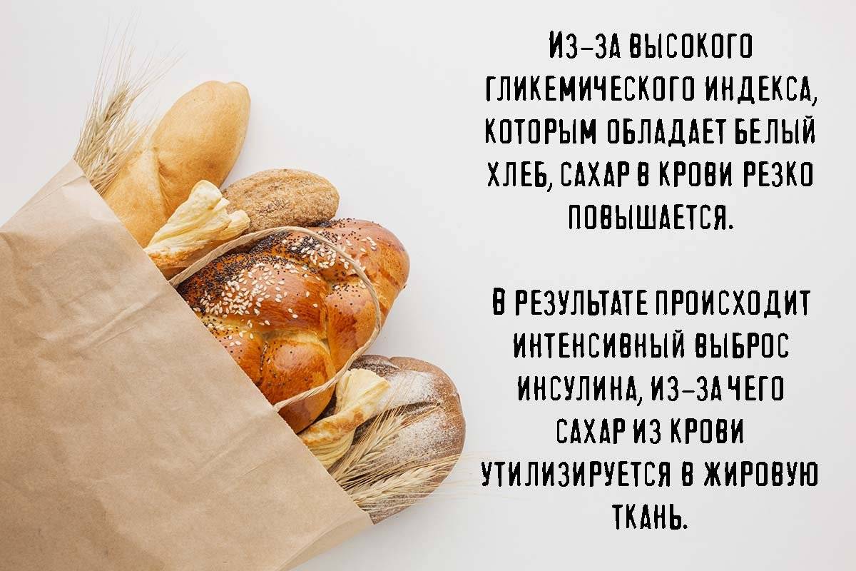 Чем заменить хлеб в рационе – 13 вариантов на диете при похудении