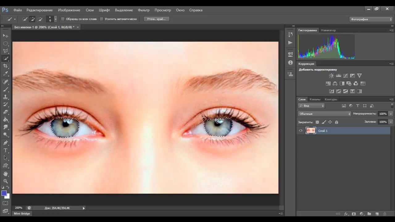 Как убрать эффект красных глаз с помощью adobe photoshop?