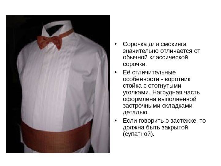 Чем отличаются мужские и женские рубашки? | в чем разница
