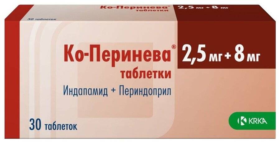 Письмо федеральной антимонопольной службы от 12 августа 2016 г. № рп/55517/16 “о взаимозаменяемости лекарственных препаратов с мнн «периндоприл» и «периндоприла аргинин» | гарант