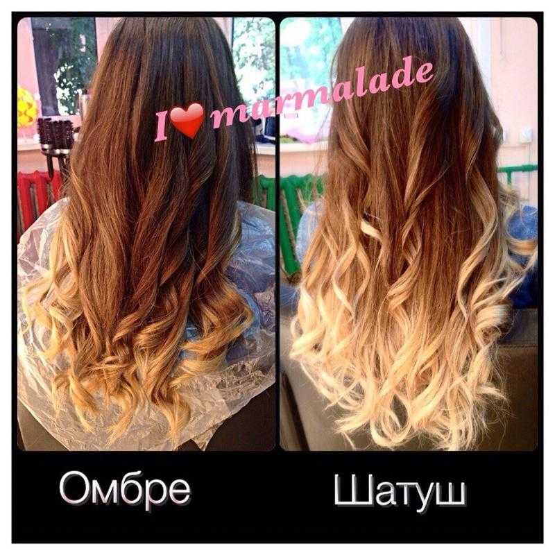 Балаяж, омбре, шатуш, брондирование: хотим знать разницу - glamusha