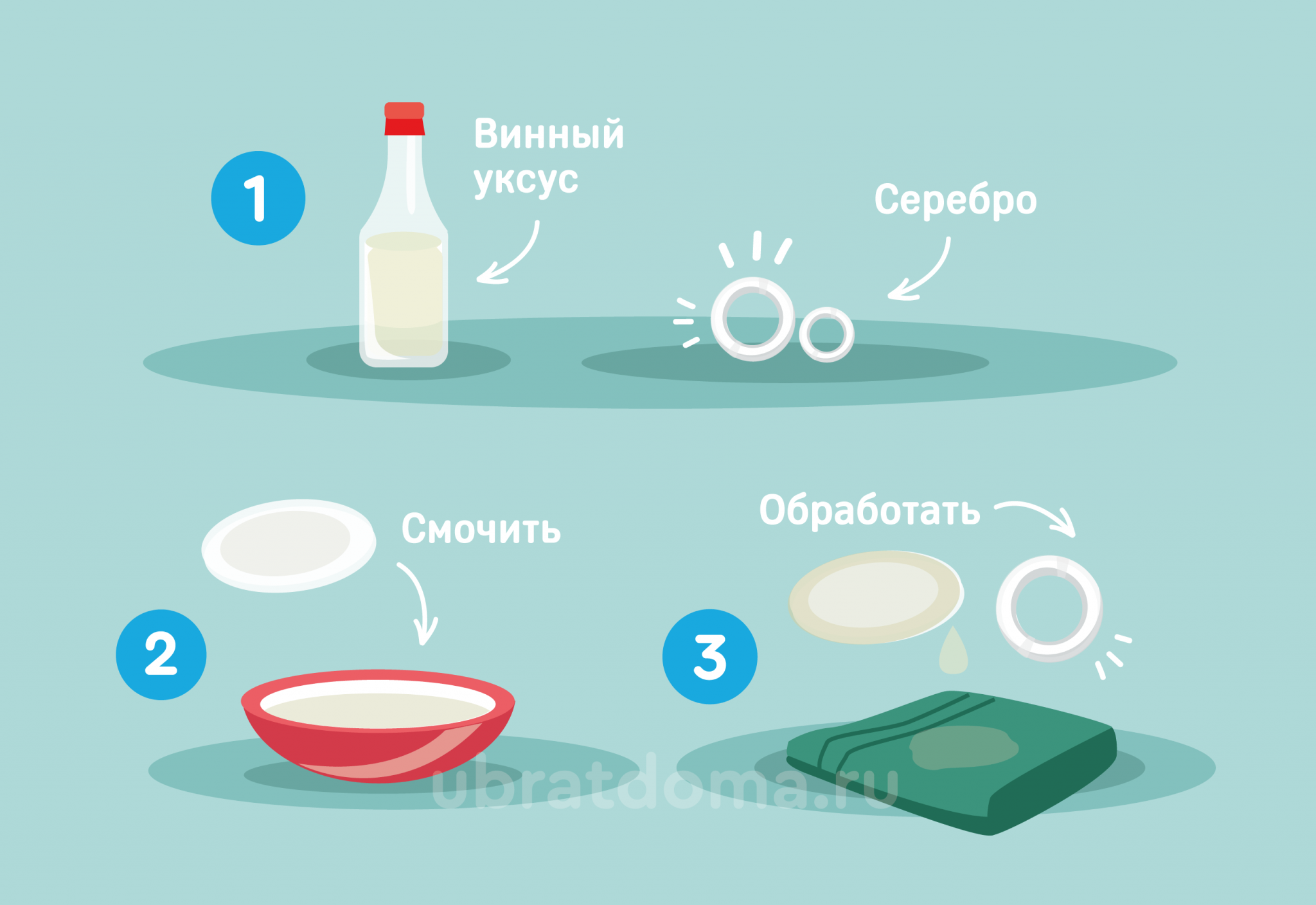 10 способов почистить серебро от черноты в домашних условиях