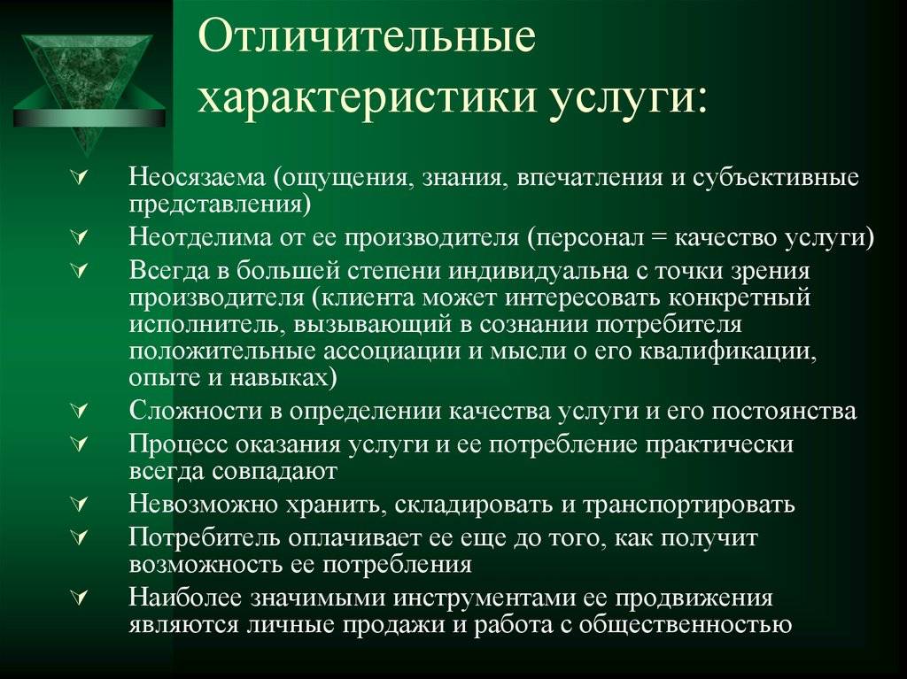 Статья 58. специалист