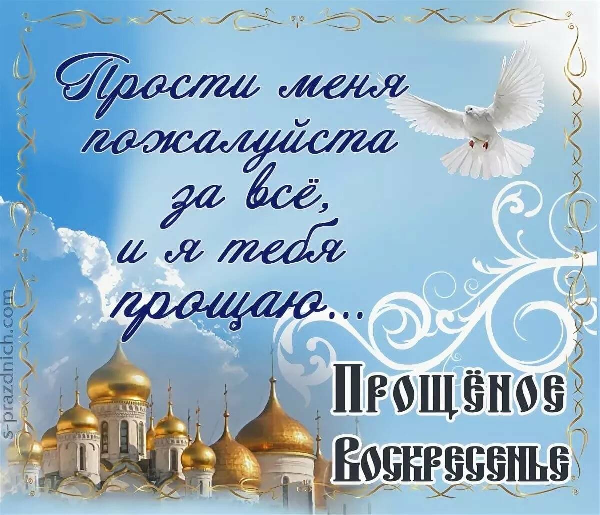 Как правильно пишется по воскресениям или по воскресеньям