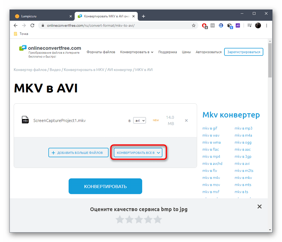 Разница между mkv и avi
