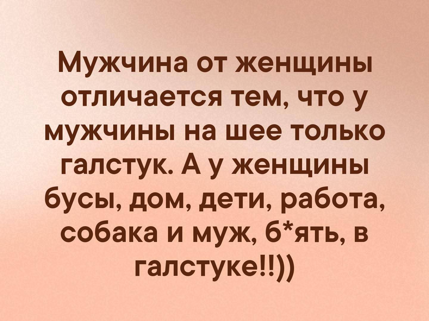 Разница между девушкой и бабой: а с кем встречаешься ты? как отличить женщину от бабы: секретные приметы.