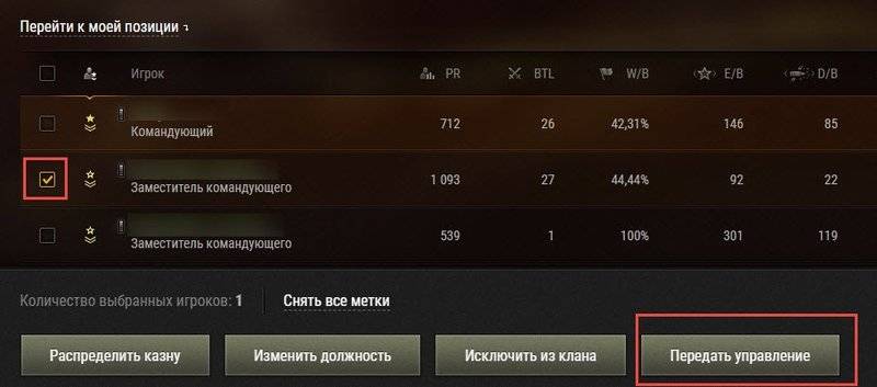 Все о кланах в world of tanks