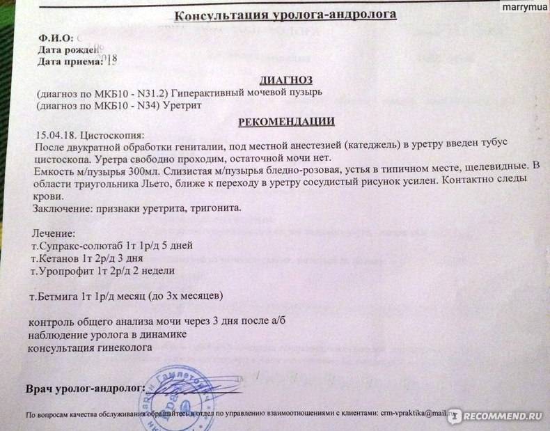 Врач нефролог: особенности специальности, советы врача