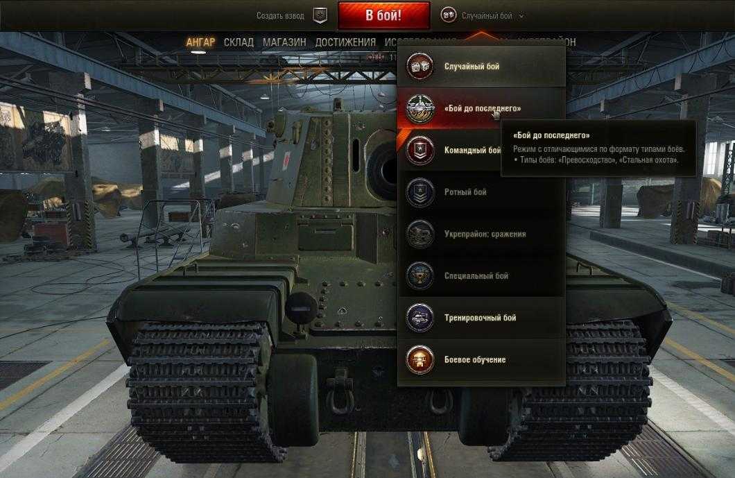 Основные правила и преимущества игры во взводе wot