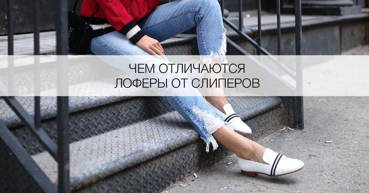 Все виды обуви, список с фотографиями