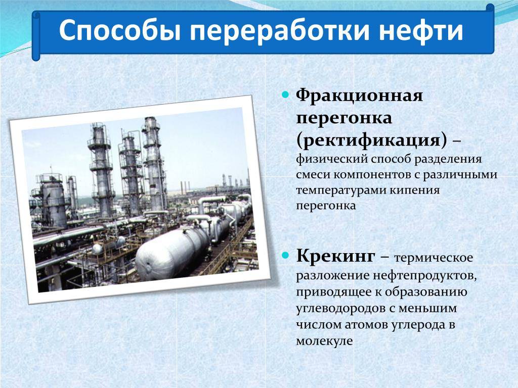 Как практически можно отличить крекинг бензин от ректификационного бензина уравнения