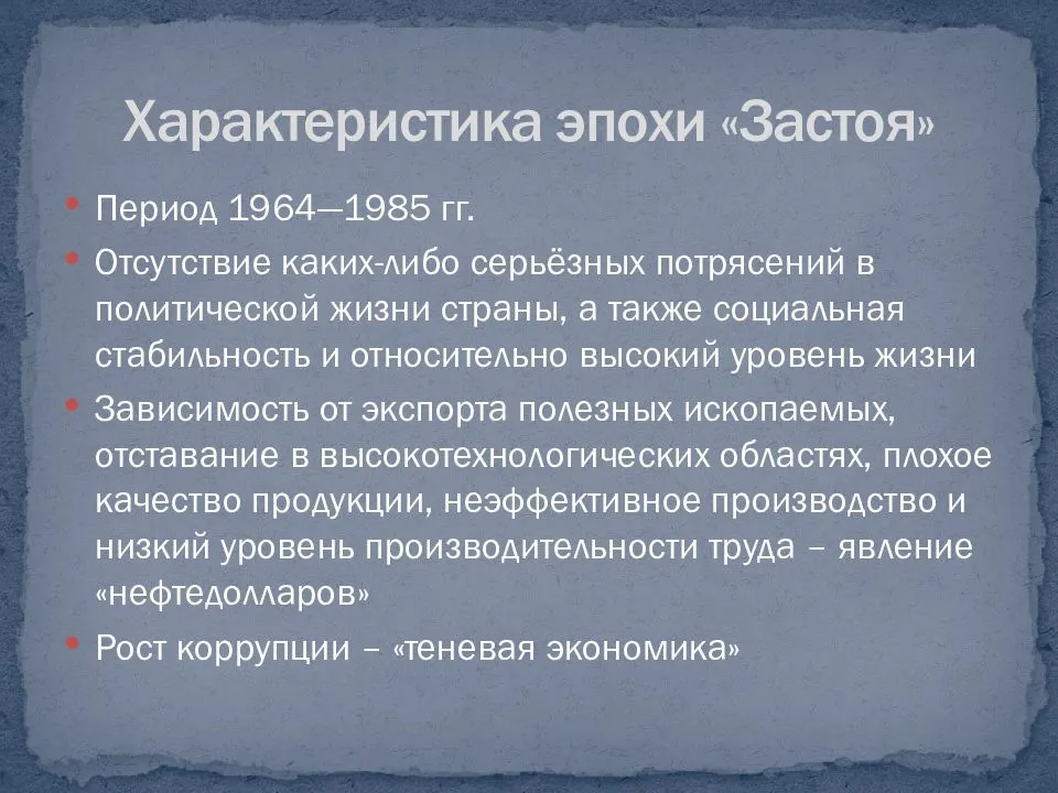 Что такое край, область, автономный округ, республика и их отличия