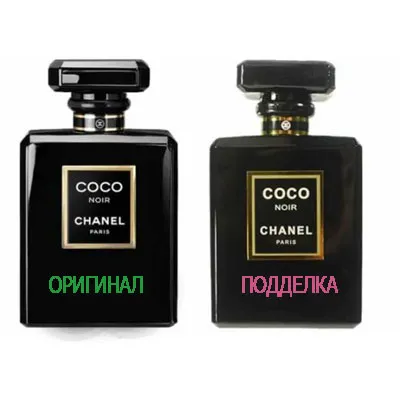 Как можно отличить настоящие духи шанель от подделки, признаки оригинала