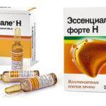 Отличие Эссенциале от Эссенциале форте.