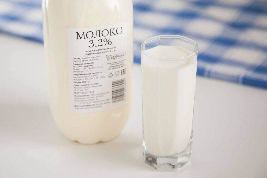 Пастеризованное молоко.