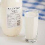Пастеризованное молоко.
