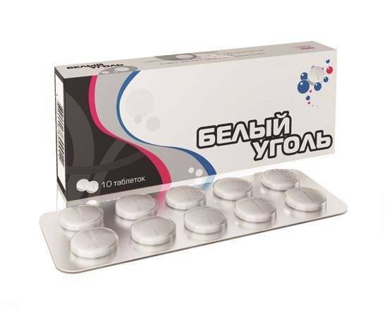 Белый уголь.