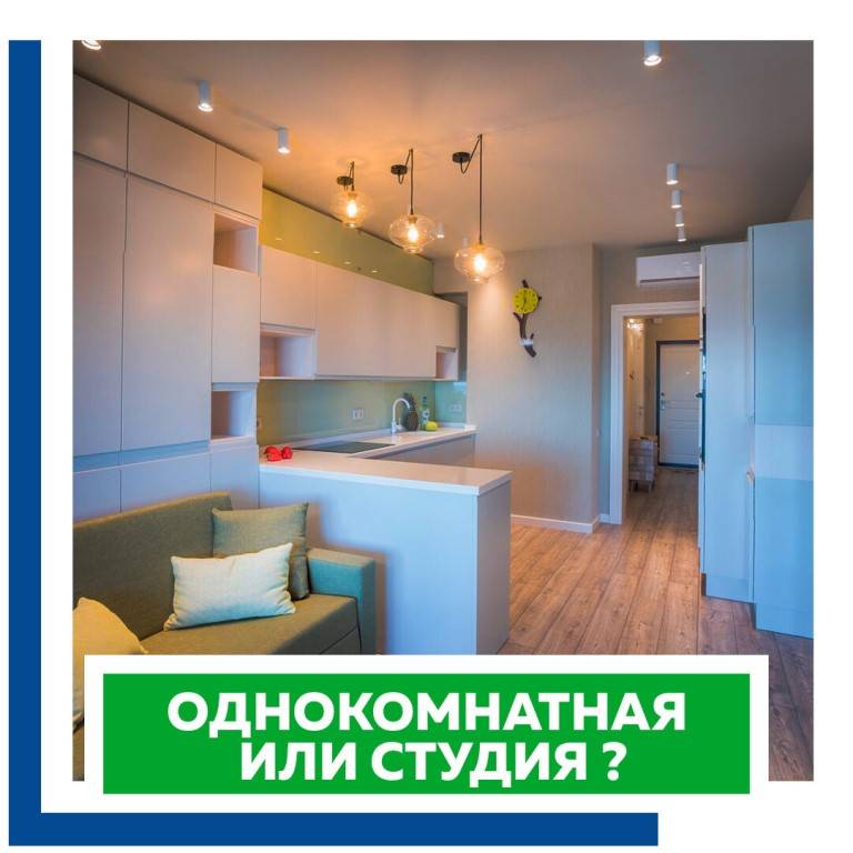 Квартира-студия: что это такое, как выглядит, фото и чем она отличается? | domosite.ru