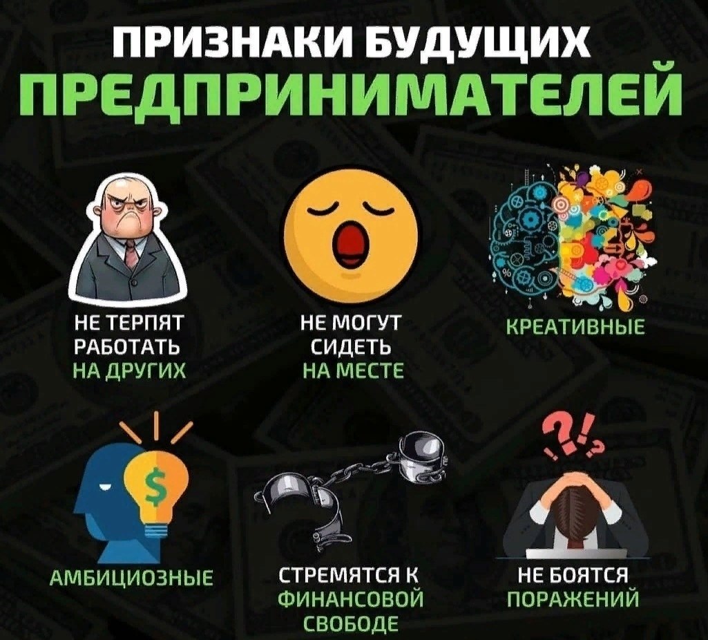 Чем отличается бизнесмен от предпринимателя