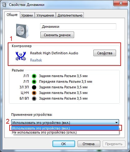 Нет звука на компьютере с windows — что делать и как исправить
