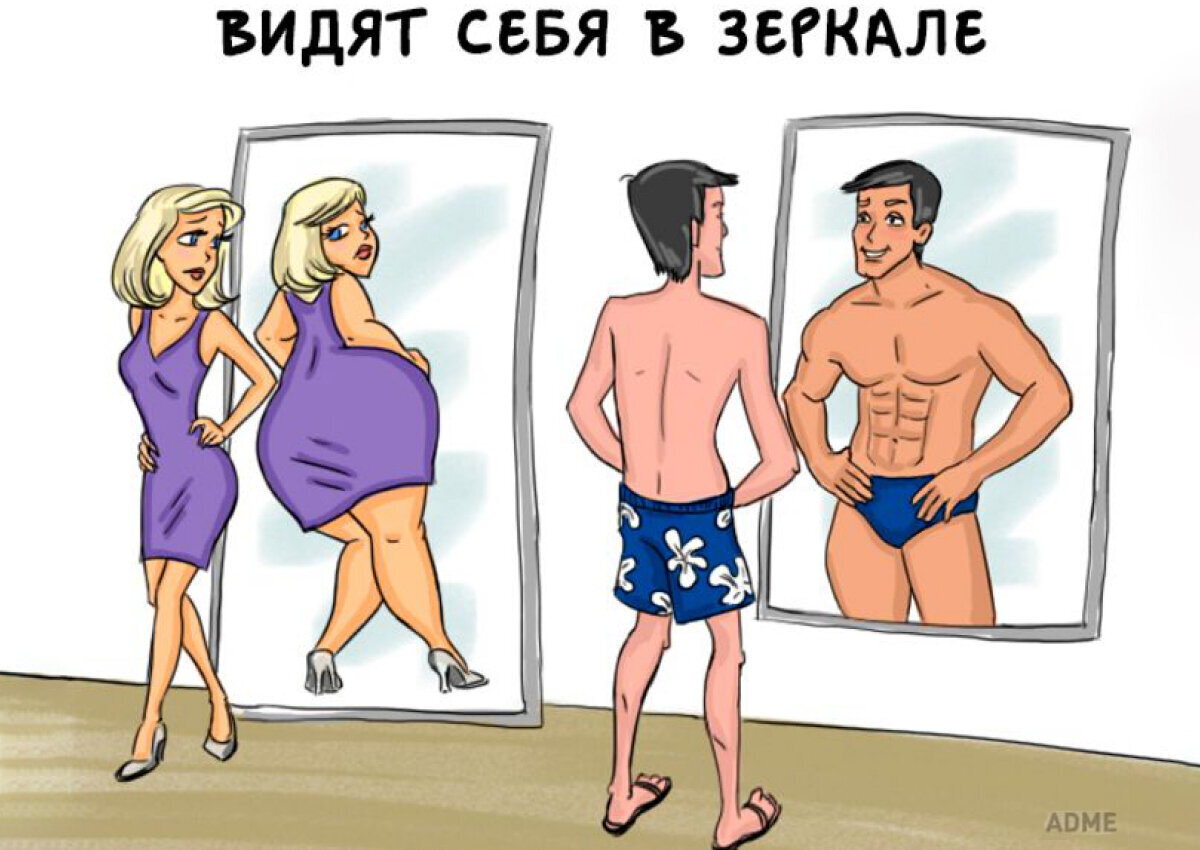 Супруг и супруга