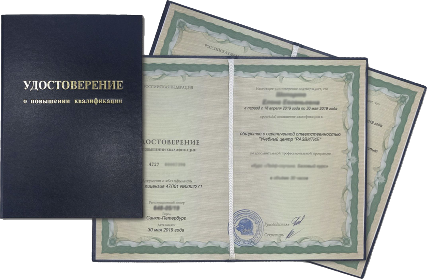 Разница между выдачей диплома и сертификата — когда их используют и что они обозначают для исполнения образовательных услуг
