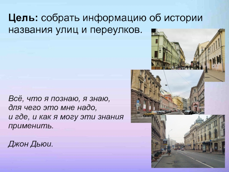 Чем отличается проспект от улицы (сходства и отличия)