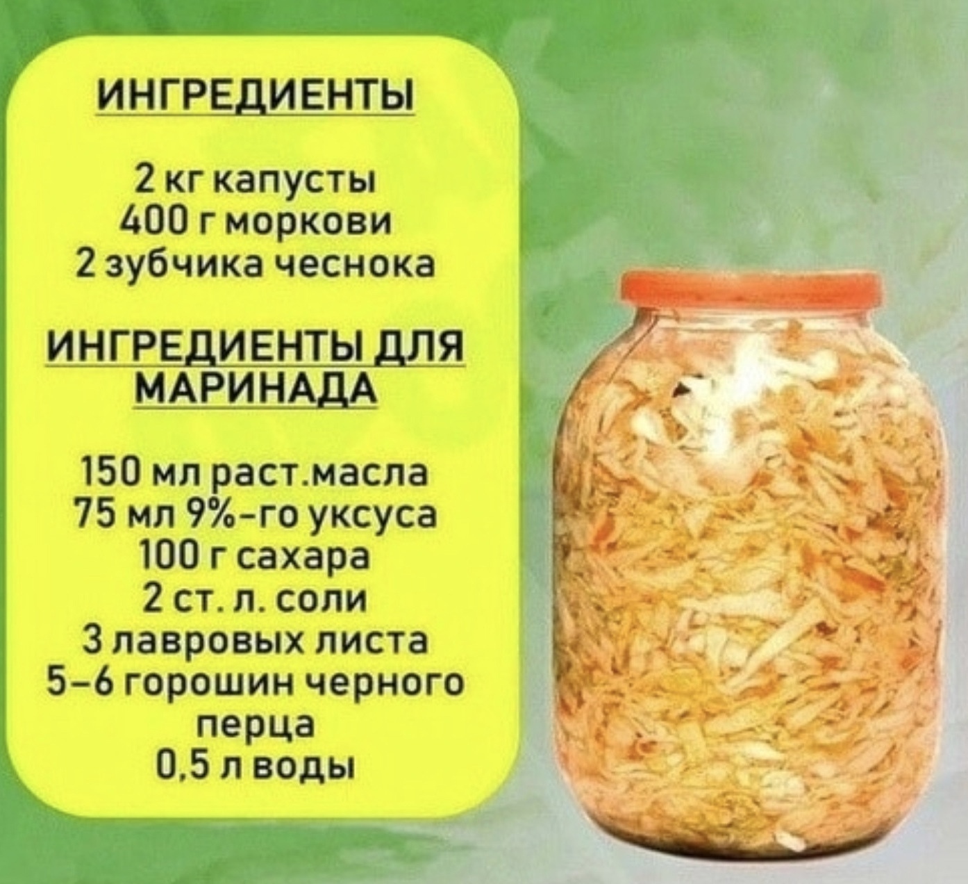 Квашеная капуста и маринованная: в чем разница?
