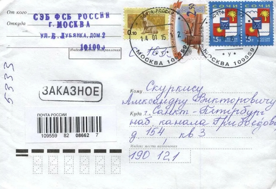 Чем отличается письмо с уведомлением от заказного: разница и преимущества