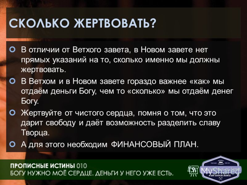 5 отличий ветхого и нового завета ▷➡️ постпосмо | постпост