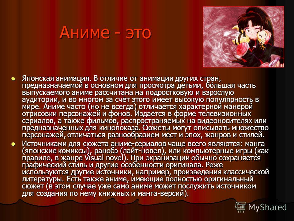 Китай и япония: 10 различий между двумя восточными культурами