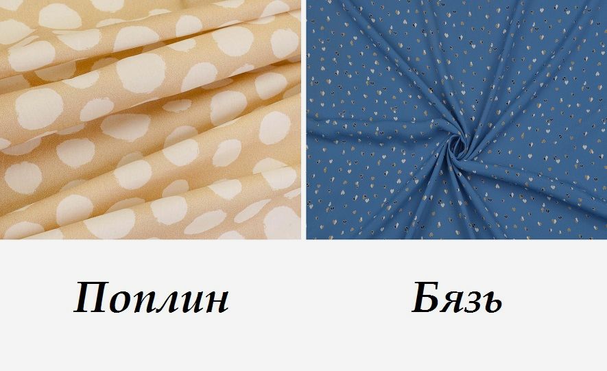Постельное белье сатин: что это за ткань, состав, качество, плотность. плюсы и минусы постельного белья из сатина, отзывы