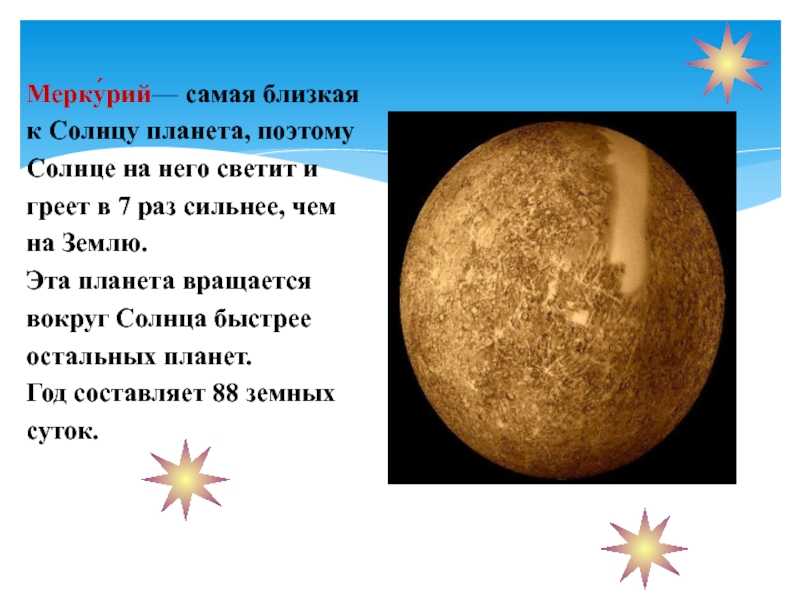Сколько планет в солнечной системе - последние данные