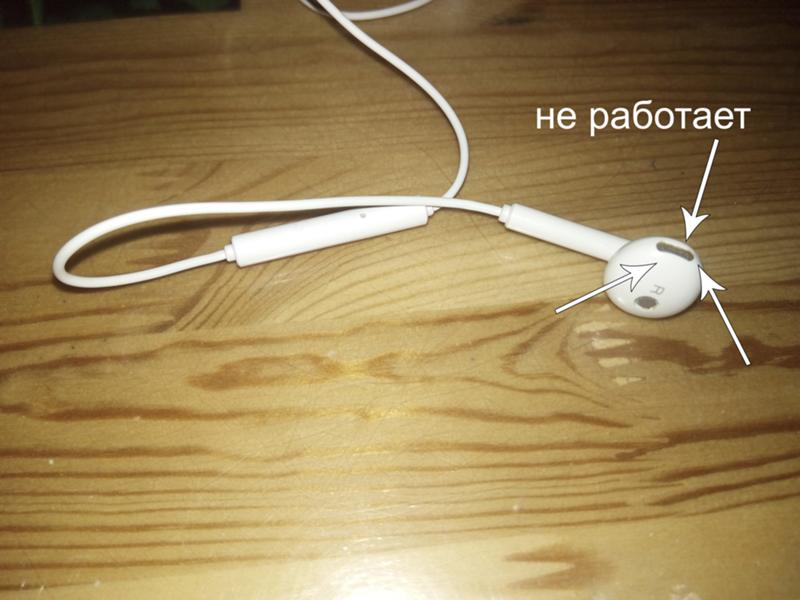 Ремонт наушников в домашних условиях, или не так страшен чёрт!.. обзор +видео