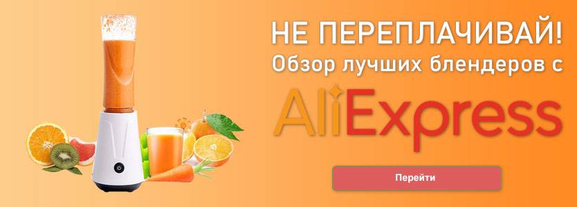 Разница между блендером и измельчителем: что их отличает?